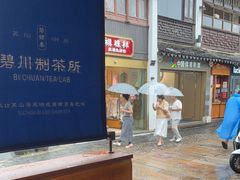 -中国昆曲博物馆
