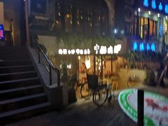 -十面欢腾·海鲜面·台式Bistro(长乐路店)