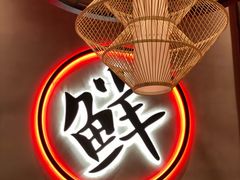 -哥老官重庆美蛙鱼头(五角场合生汇店)
