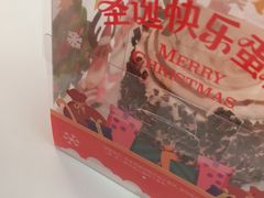 -味多美蛋糕(大兴店)