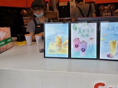 -CoCo都可(常德路店)