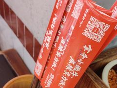 -热火朝天鲜切牛肉火锅(南强街巷店)