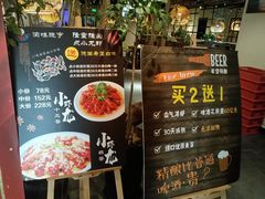 -渝味晓宇火锅(合川路店)