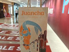-眷茶臻选(锦艺城店)