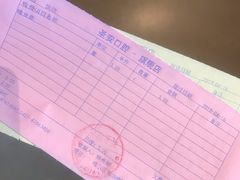 -哈尔滨圣安口腔专科医院