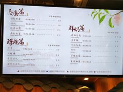 -茶理宜世(东方宝泰店)