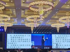 -昆山皇冠国际会展酒店