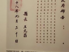 -嘉定博物馆