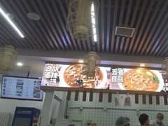 -高群生胡辣汤(亚运村店)