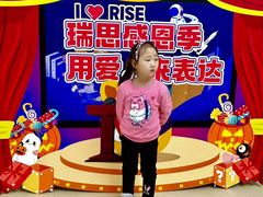 -瑞思少儿中心·少儿英语素养启蒙(勒泰直营校区)