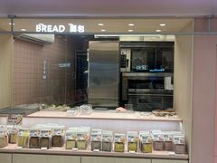 -好利来(上海长宁龙之梦店)