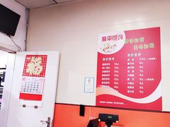 -海平馄饨(逍遥二路店)