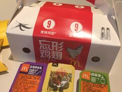 -麦当劳(长泰商业广场店)