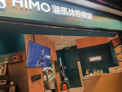 -海马体照相馆(北京合生麒麟新天地店)