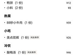 -北平食府.北京烤鸭(亦庄店)