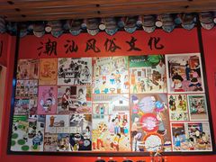 -金穗园·砂锅粥.醉鸡煲火锅(长寿路店)