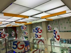 -中国电信(武林广场营业厅)