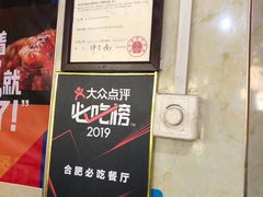 -小朱麻辣串(益民街店)