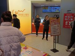 -CoCo都可(北美N1店)