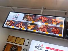 -精五刀鸡架(明天广场店)
