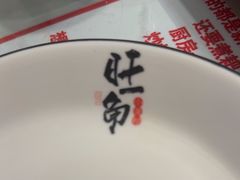 -旺角小渔村(二马路店)