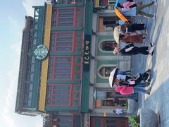 -星巴克臻选(北京前门大街店)