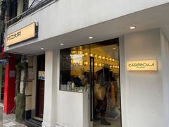 门面-村口大树(长乐路店)