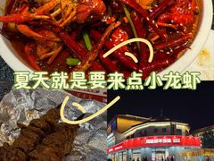 -周姑娘不等味·牛羊肉火锅·螃蟹罗氏虾·烤鱼烤串(高邮店)