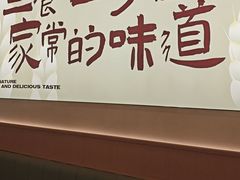 -榆林镇筋饼(知春路店)