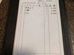 -蟹道乐(京都本店)