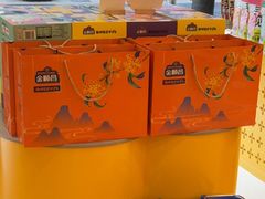 -金顺昌桂林桂花伴手礼(正阳一店)