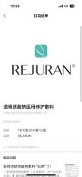 -上海首尔丽格医疗美容医院