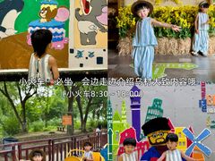 -乌村