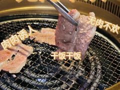 -MIKOMIKO和牛烧肉专门店(南门店)