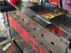 -细妹五香牛杂(步行街店)