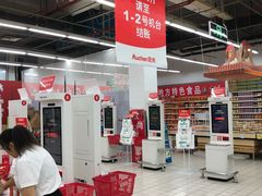 -大润发(勤业店)