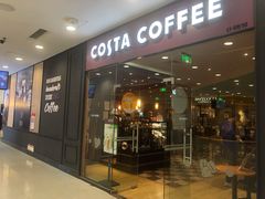 门面-COSTA COFFEE(西直门店)