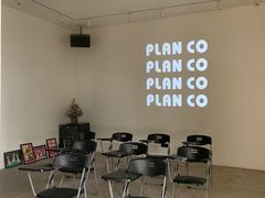 -PLAN CO