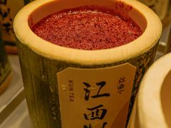 -KUNCHA鲲茶·江西制茶(铜锣湾店)