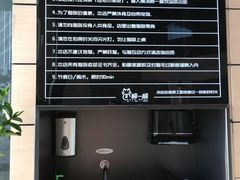 -瞄一喵猫咖(格力海岸店)