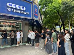 -晓马鸭店(新芜路店)