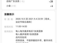 -金穗园·砂锅粥.醉鸡煲火锅(长寿路店)