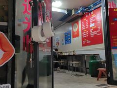 -李易面馆(树木岭店)