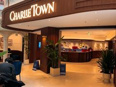 -CHARLIETOWN红茶公司(南京万象天地店)