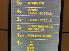 -璇宫国际影城(江汉路店)