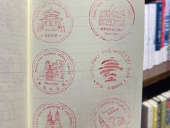 -青岛邮电博物馆