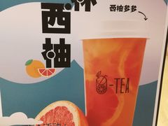 -茶百道(柏威年店)