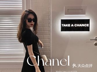 香奈儿是所有女孩的梦 纵观各大奢侈品牌的中文翻译