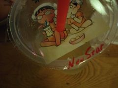-纽斯桑拿会所(餐厅天山路店)