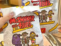 -麦当劳(鲁迅公园店)